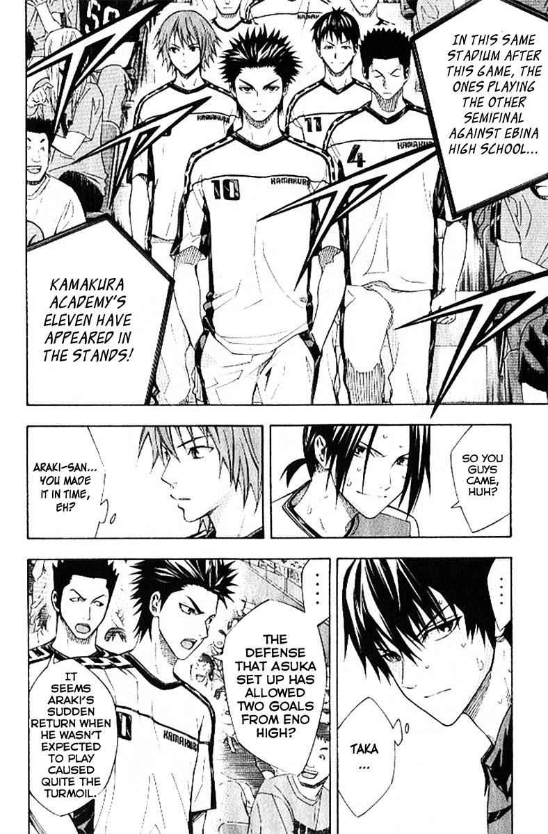 Area no Kishi Chap 158 - Next Chap 159