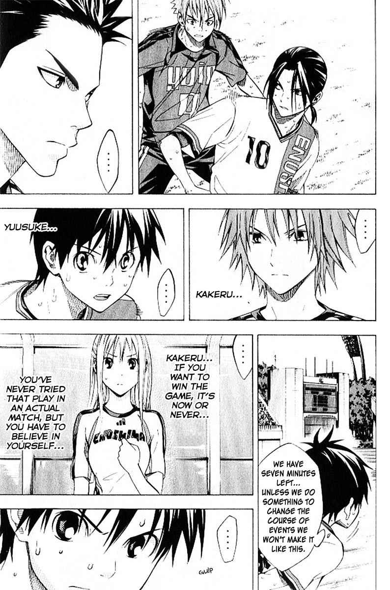 Area no Kishi Chap 158 - Next Chap 159