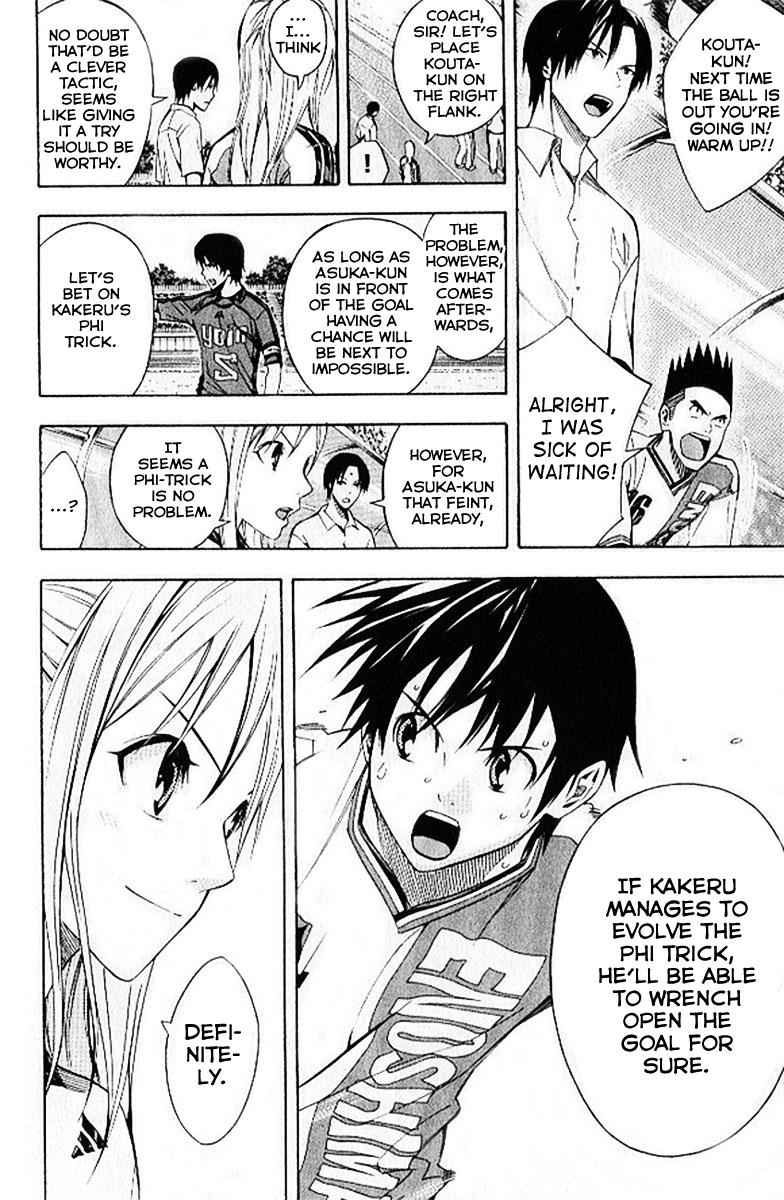 Area no Kishi Chap 158 - Next Chap 159