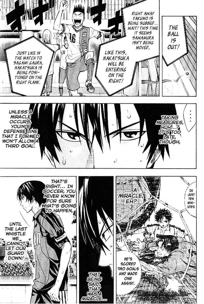 Area no Kishi Chap 158 - Next Chap 159