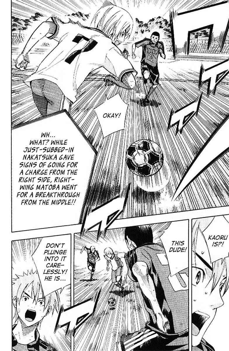 Area no Kishi Chap 158 - Next Chap 159