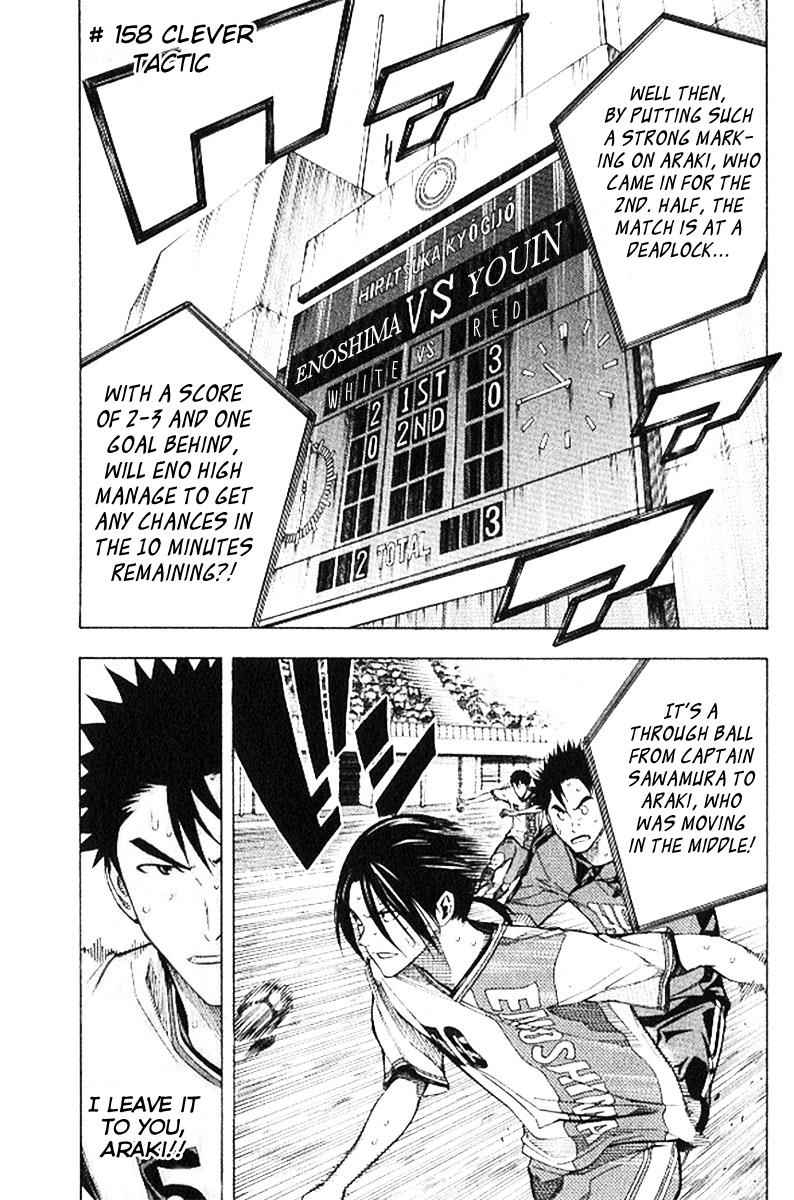 Area no Kishi Chap 158 - Next Chap 159