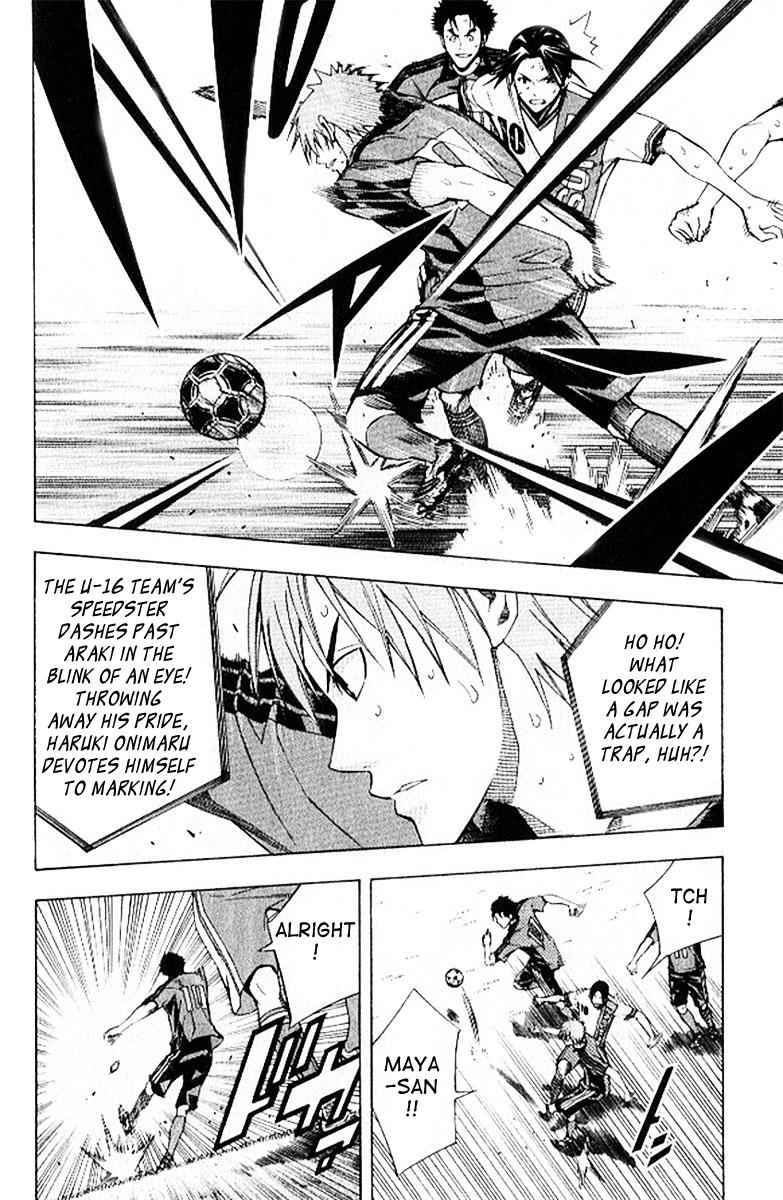 Area no Kishi Chap 158 - Next Chap 159