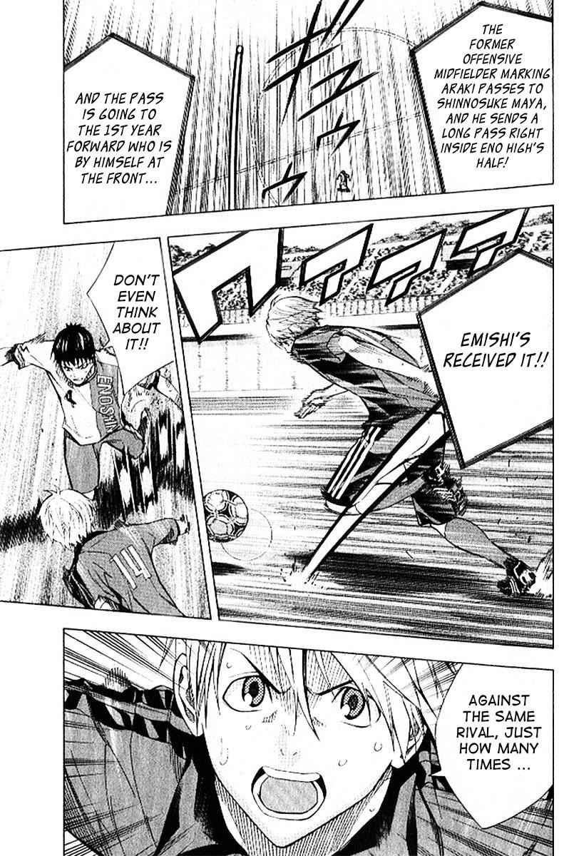 Area no Kishi Chap 158 - Next Chap 159