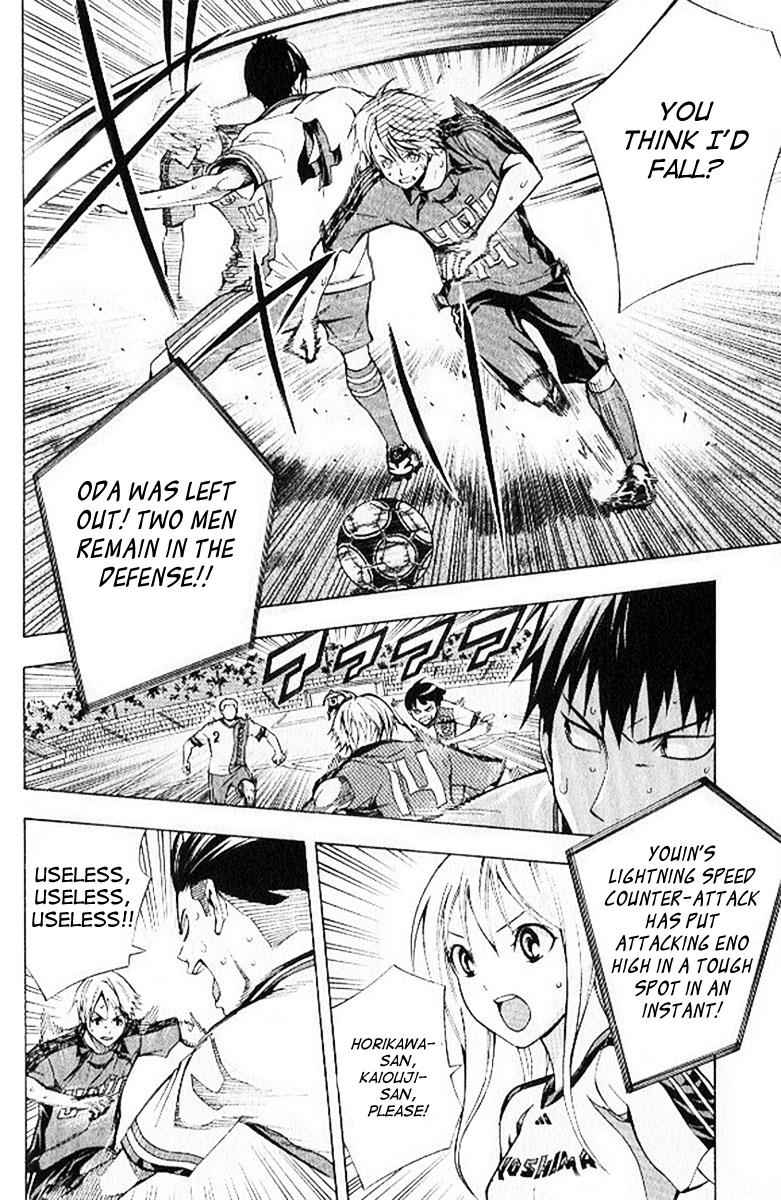 Area no Kishi Chap 158 - Next Chap 159