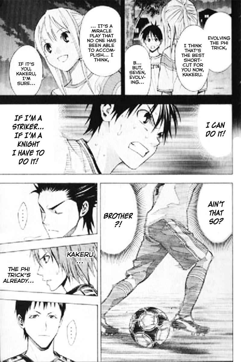 Area no Kishi Chap 159 - Next Chap 160