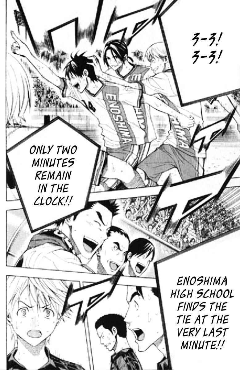 Area no Kishi Chap 159 - Next Chap 160