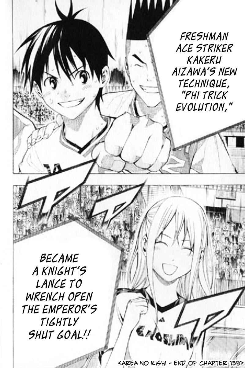 Area no Kishi Chap 159 - Next Chap 160