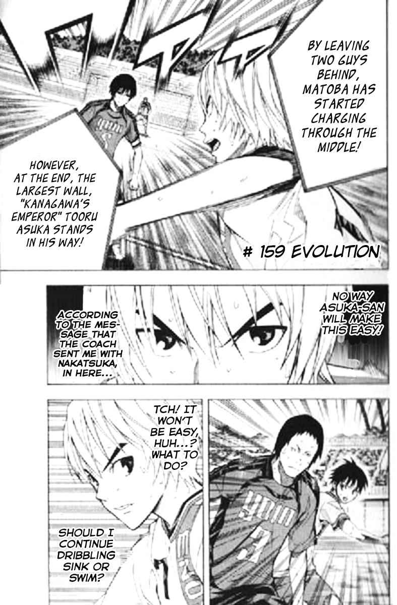 Area no Kishi Chap 159 - Next Chap 160