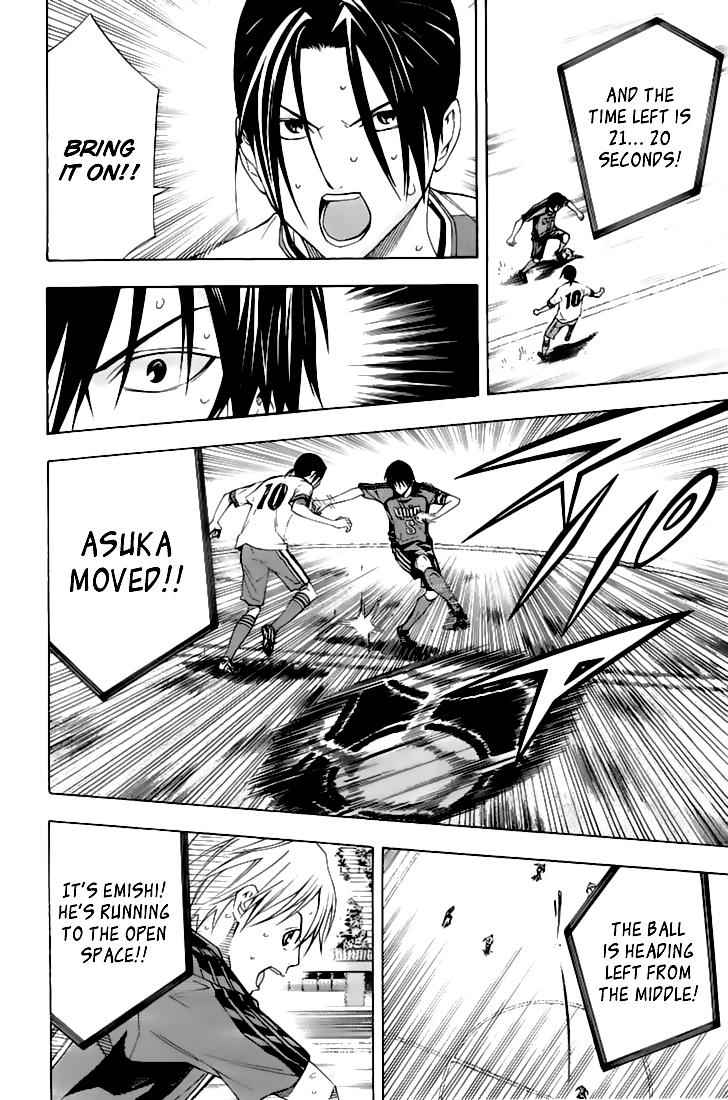 Area no Kishi Chap 160 - Next Chap 161