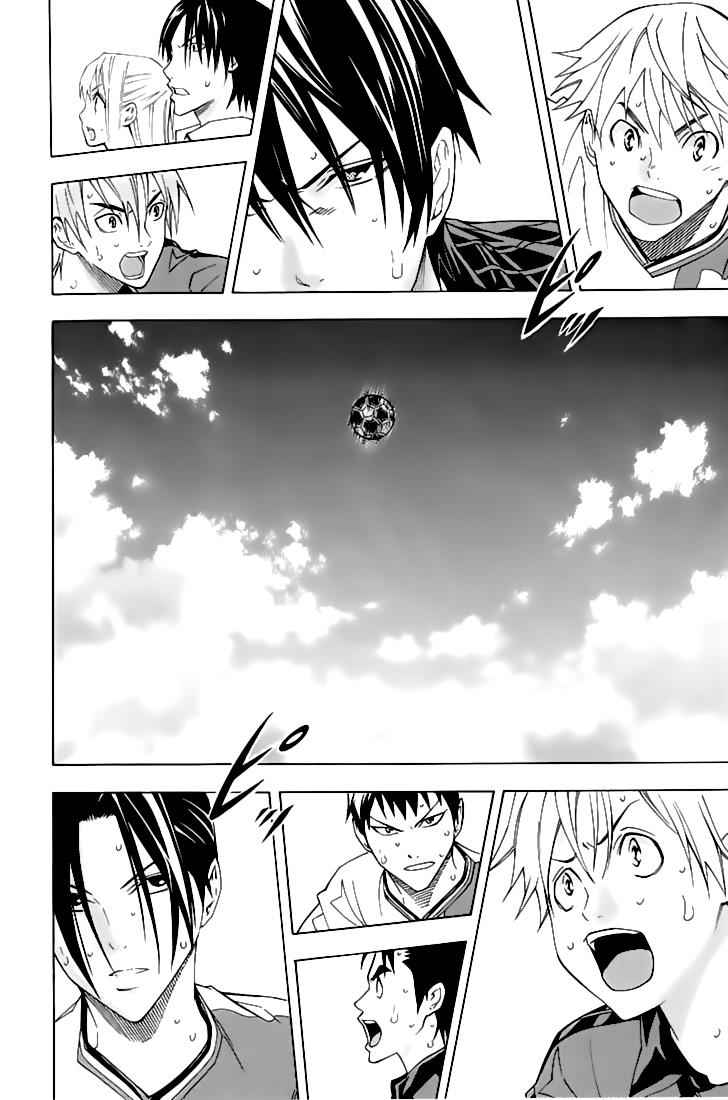 Area no Kishi Chap 160 - Next Chap 161