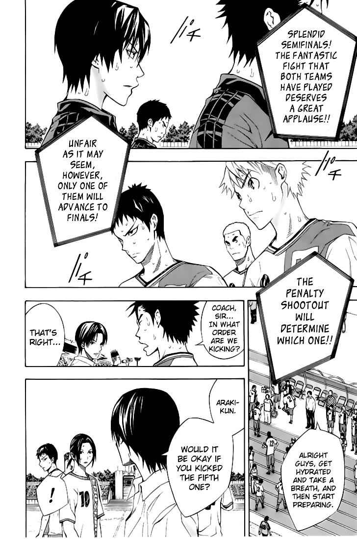 Area no Kishi Chap 160 - Next Chap 161