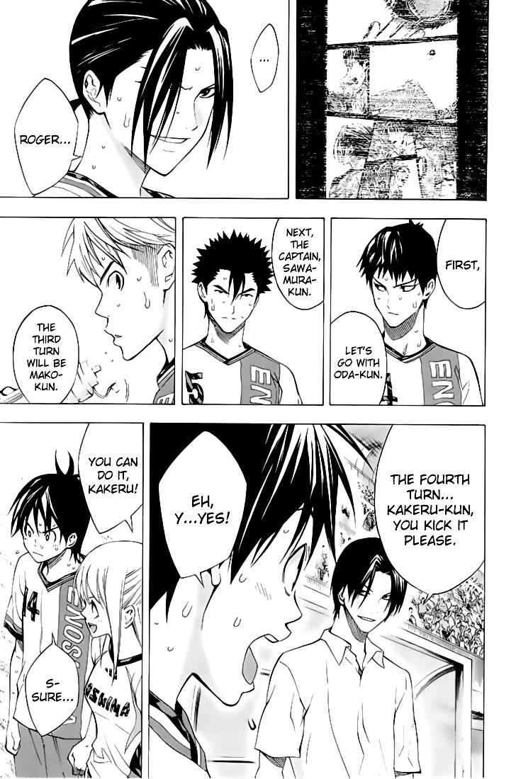 Area no Kishi Chap 160 - Next Chap 161