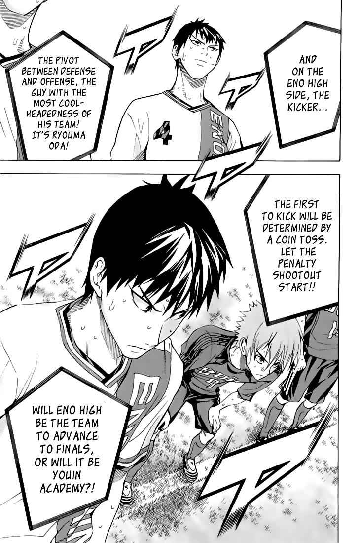 Area no Kishi Chap 160 - Next Chap 161