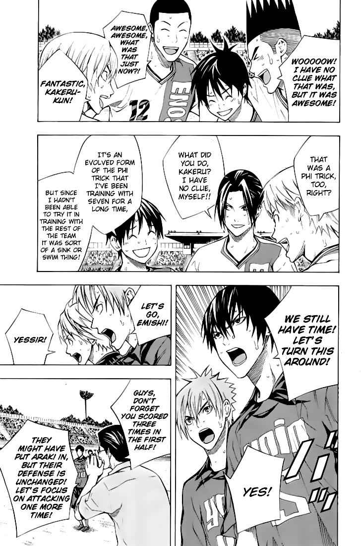 Area no Kishi Chap 160 - Next Chap 161