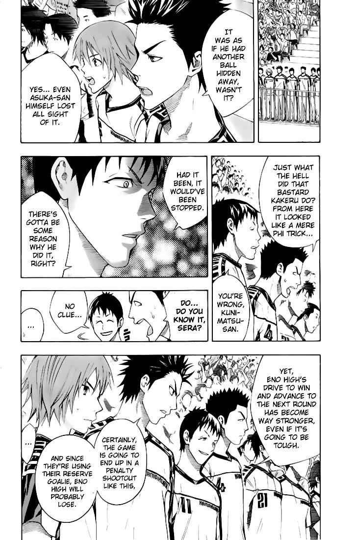 Area no Kishi Chap 160 - Next Chap 161