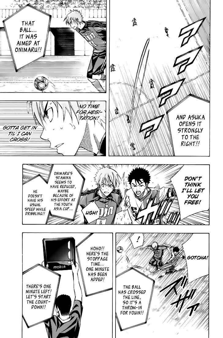 Area no Kishi Chap 160 - Next Chap 161