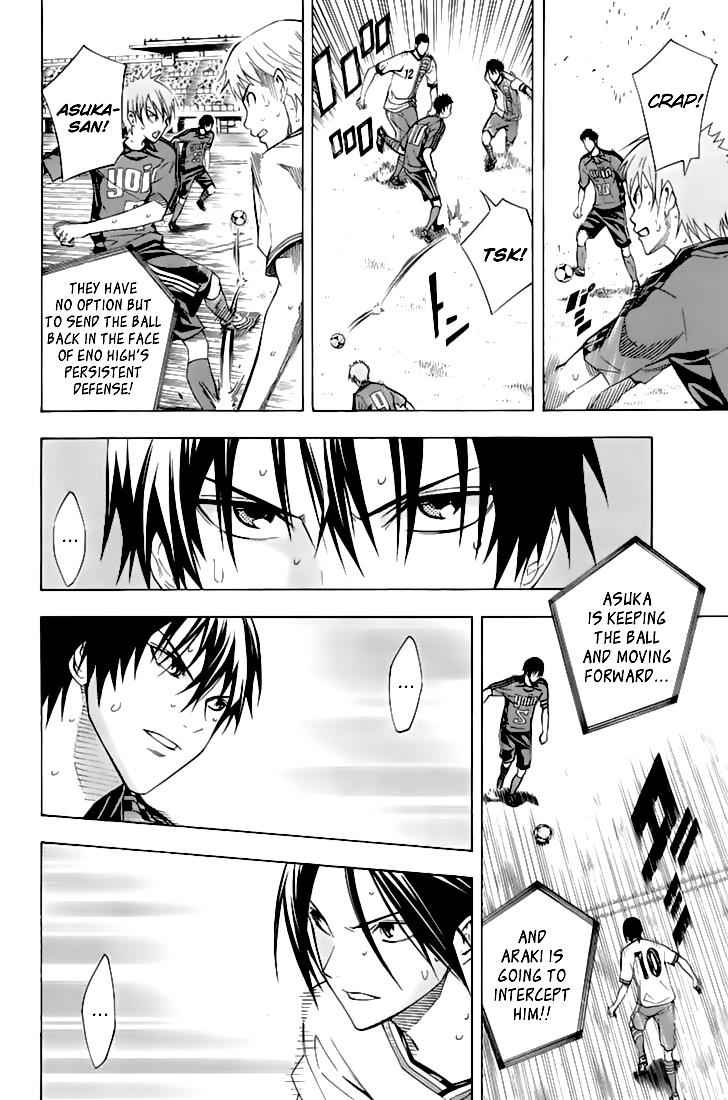 Area no Kishi Chap 160 - Next Chap 161