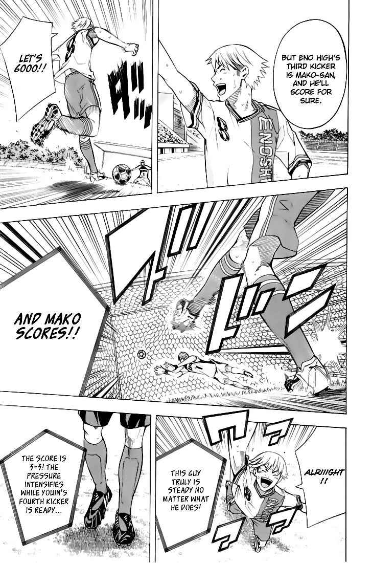 Area no Kishi Chap 161 - Next Chap 162