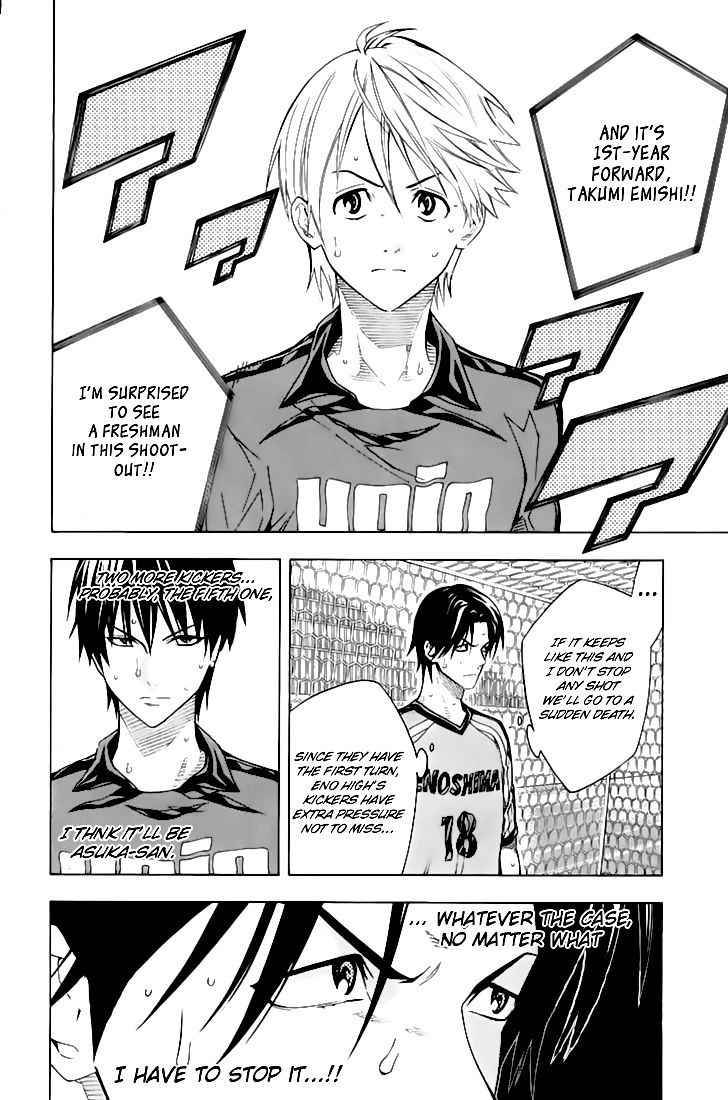 Area no Kishi Chap 161 - Next Chap 162