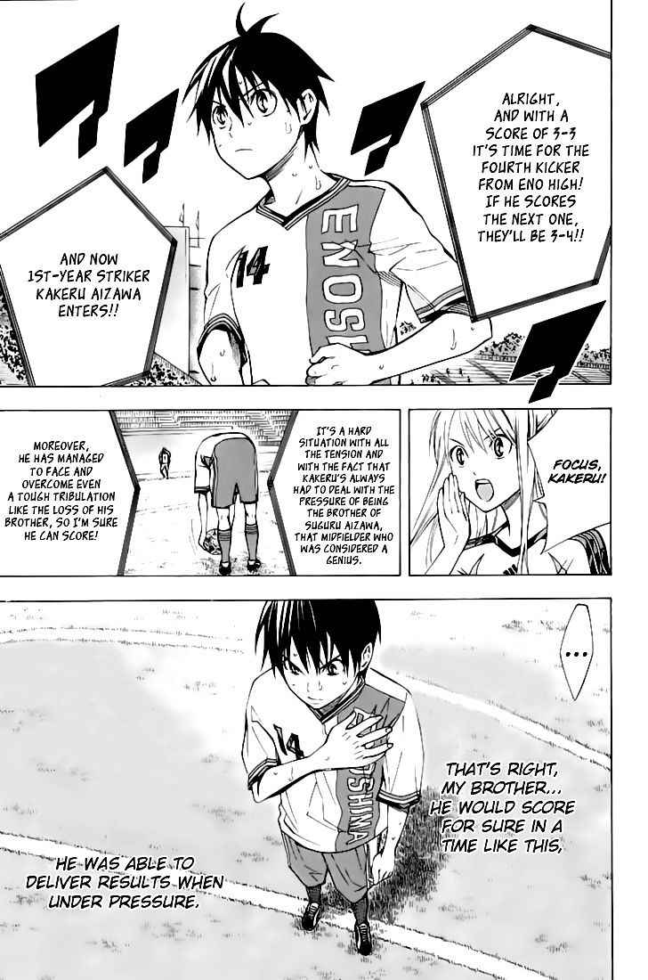 Area no Kishi Chap 161 - Next Chap 162