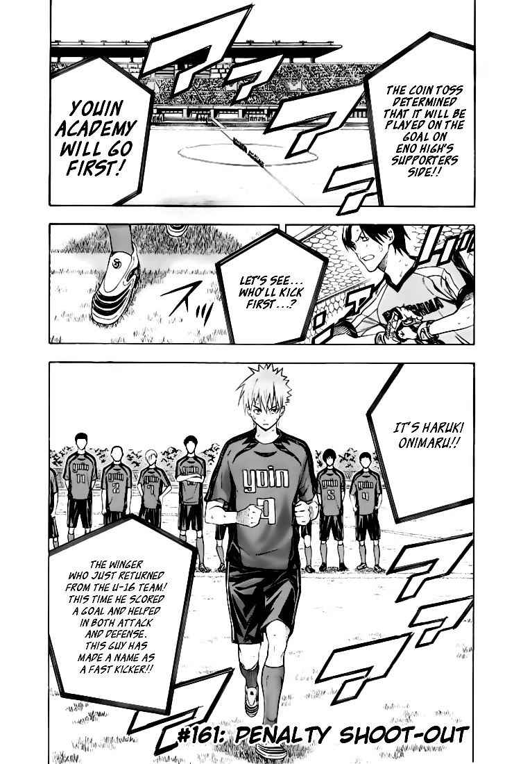 Area no Kishi Chap 161 - Next Chap 162