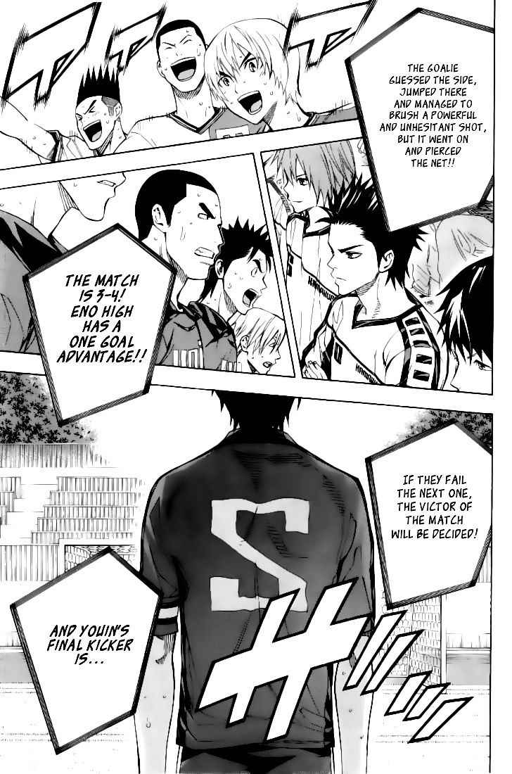 Area no Kishi Chap 161 - Next Chap 162