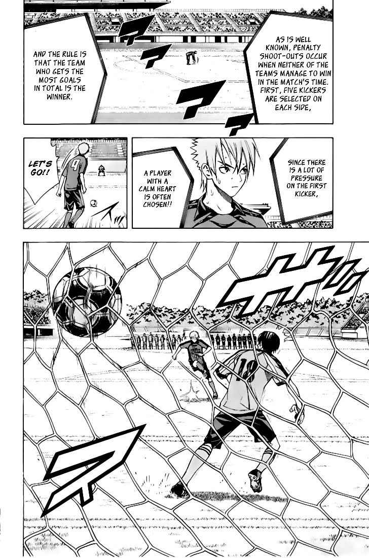 Area no Kishi Chap 161 - Next Chap 162