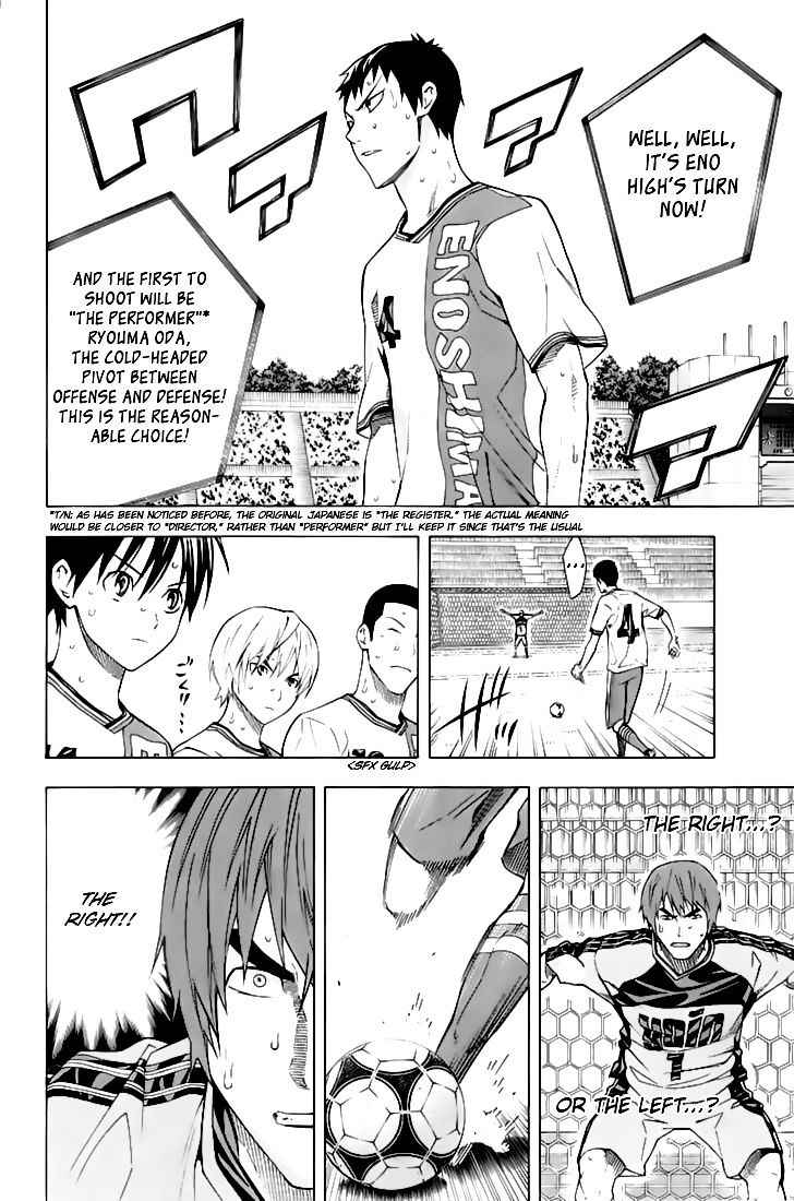 Area no Kishi Chap 161 - Next Chap 162