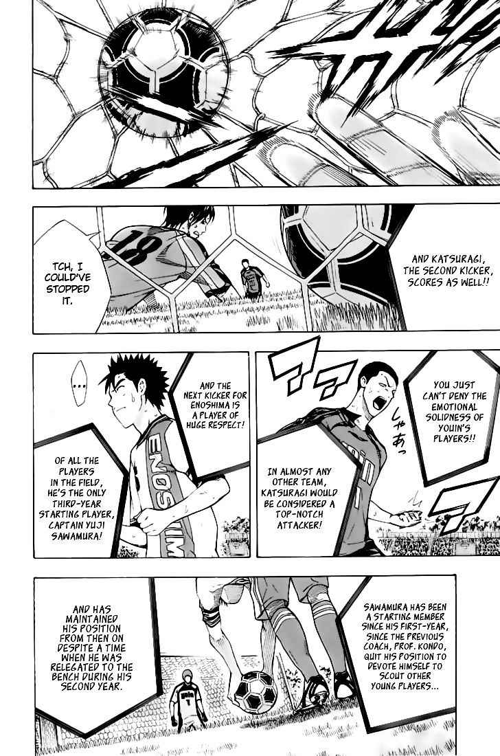 Area no Kishi Chap 161 - Next Chap 162