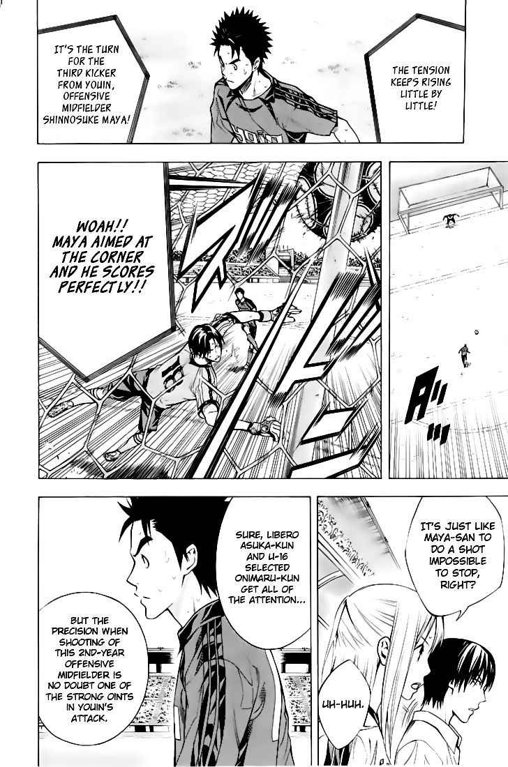 Area no Kishi Chap 161 - Next Chap 162