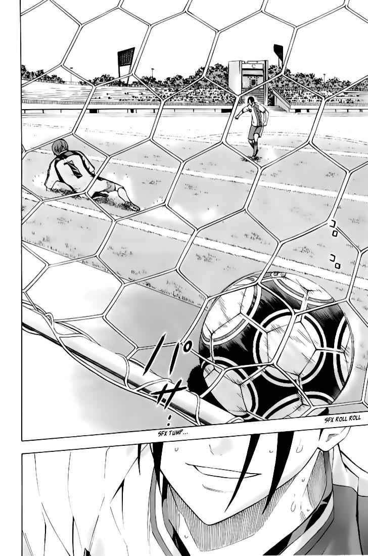 Area no Kishi Chap 162 - Next Chap 163