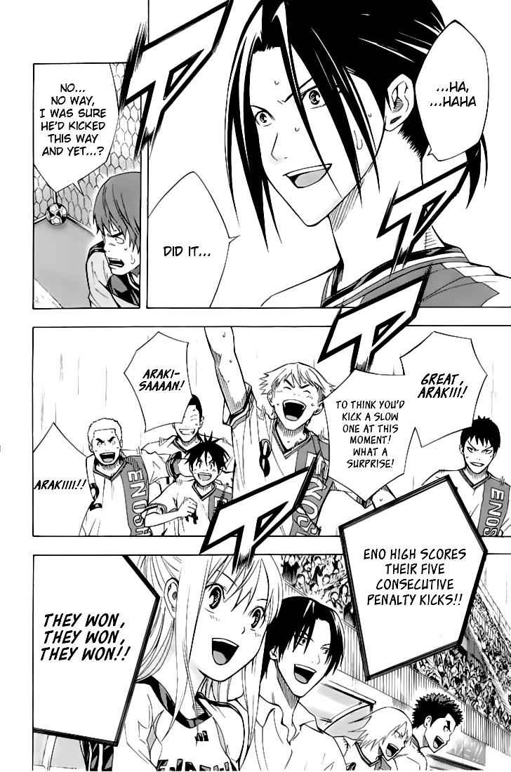 Area no Kishi Chap 162 - Next Chap 163