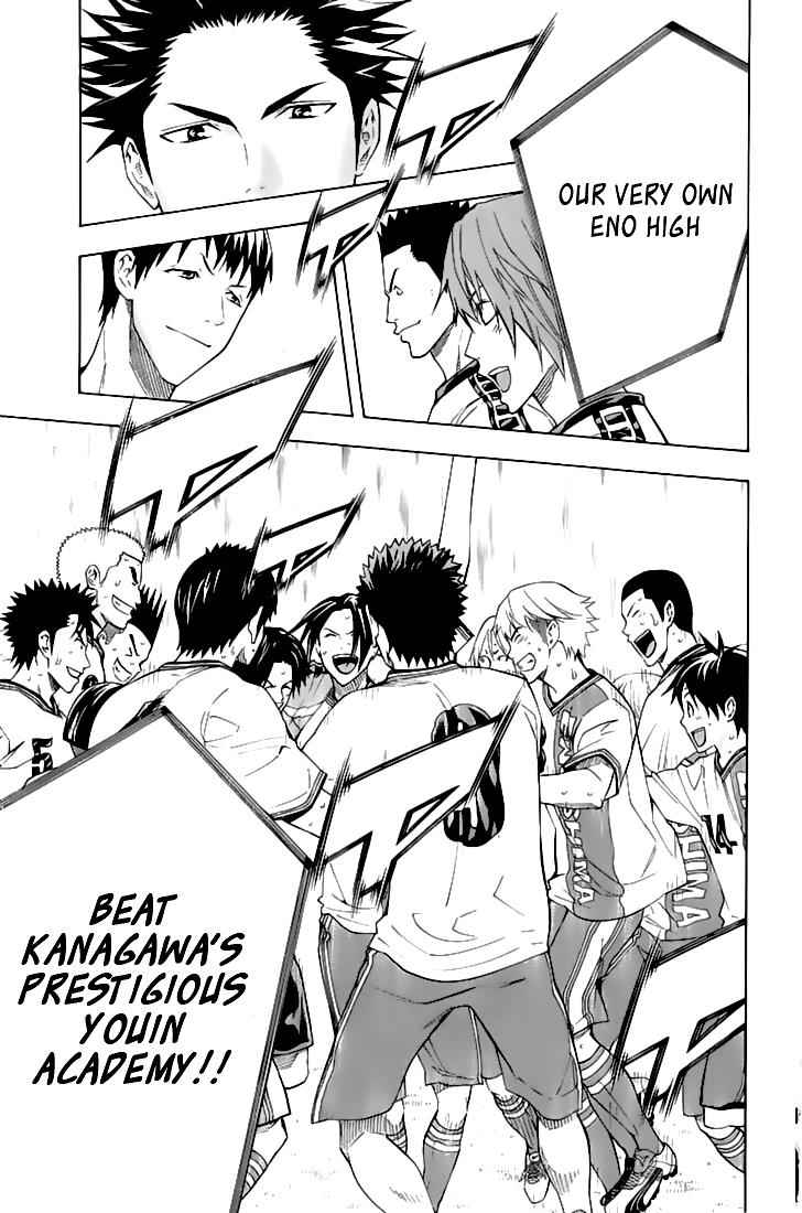 Area no Kishi Chap 162 - Next Chap 163