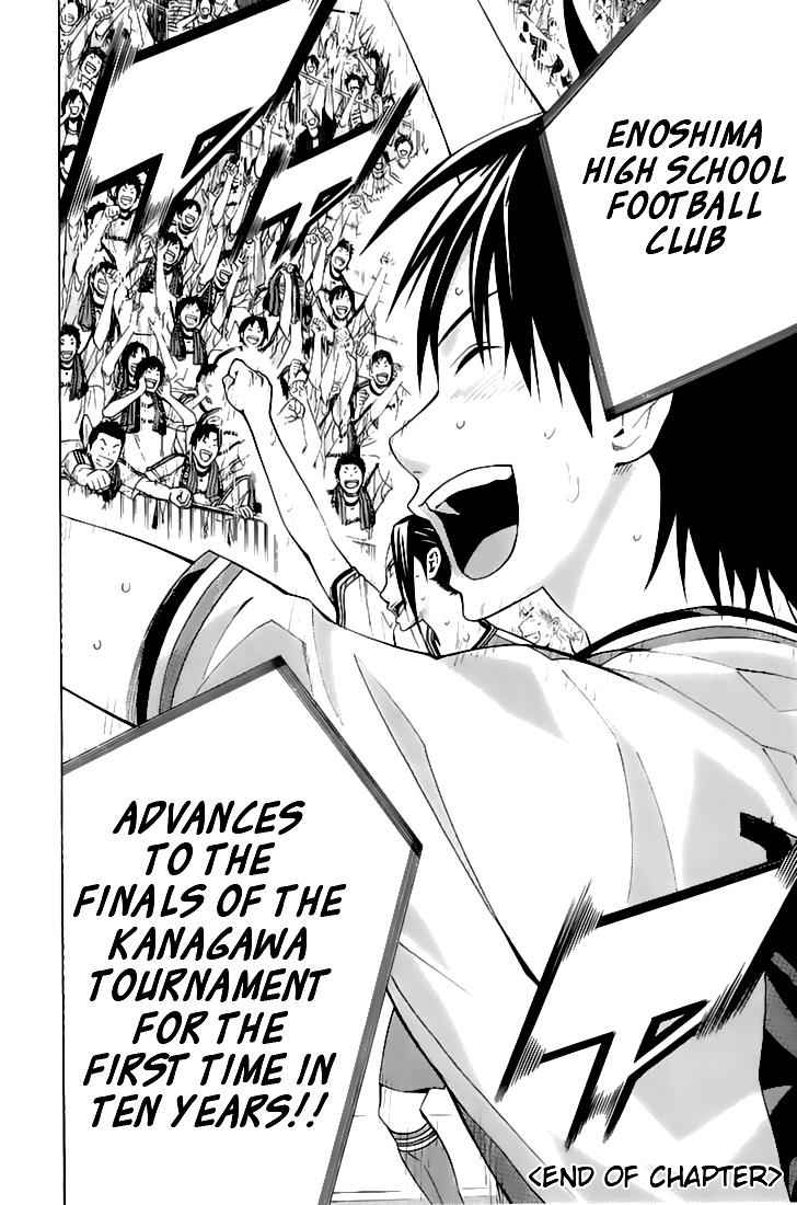 Area no Kishi Chap 162 - Next Chap 163