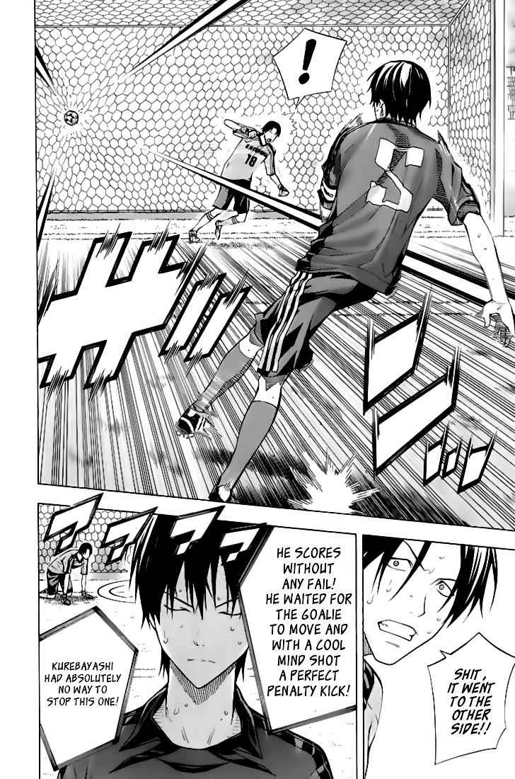 Area no Kishi Chap 162 - Next Chap 163