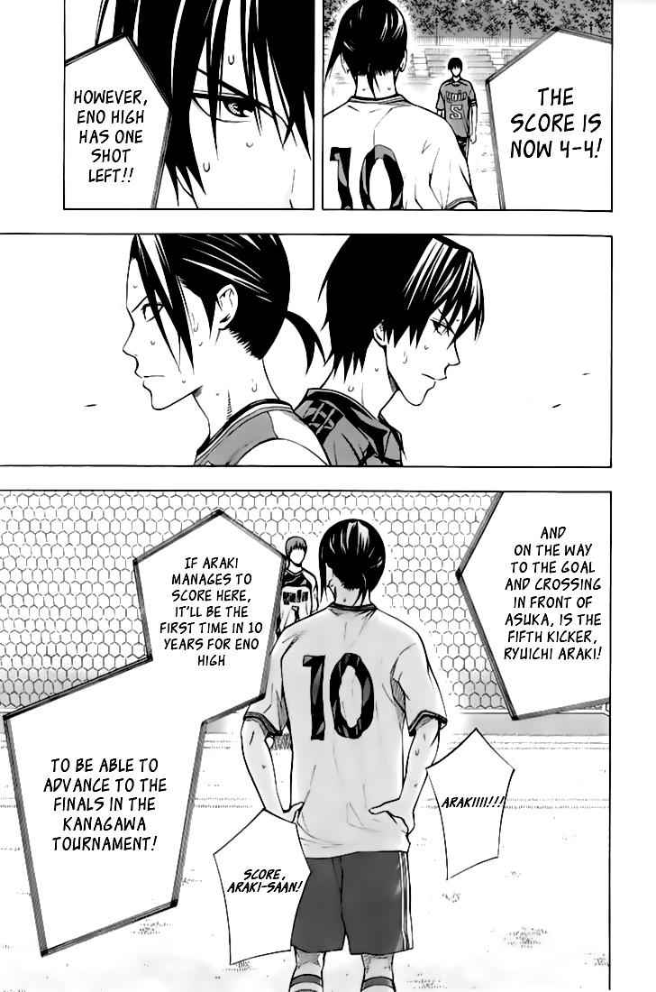 Area no Kishi Chap 162 - Next Chap 163