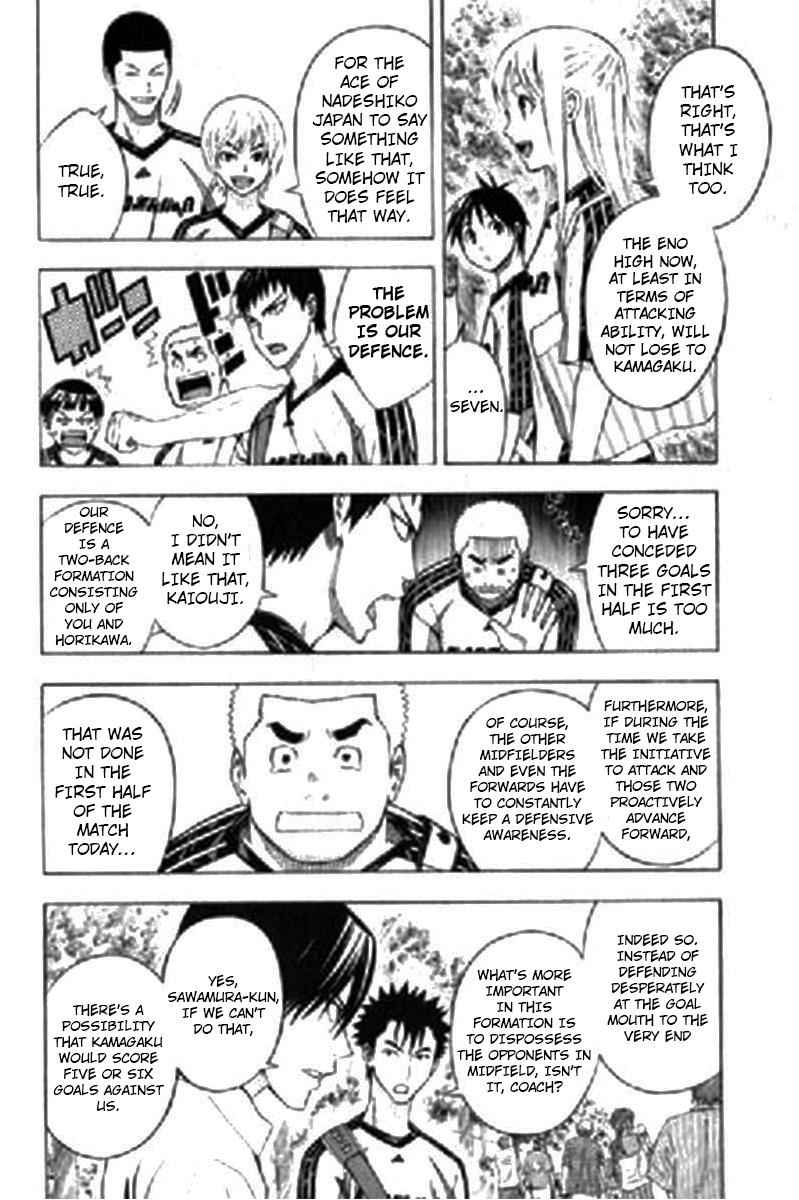 Area no Kishi Chap 163 - Next Chap 164