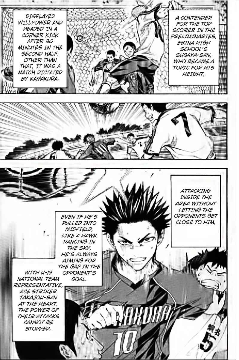 Area no Kishi Chap 163 - Next Chap 164