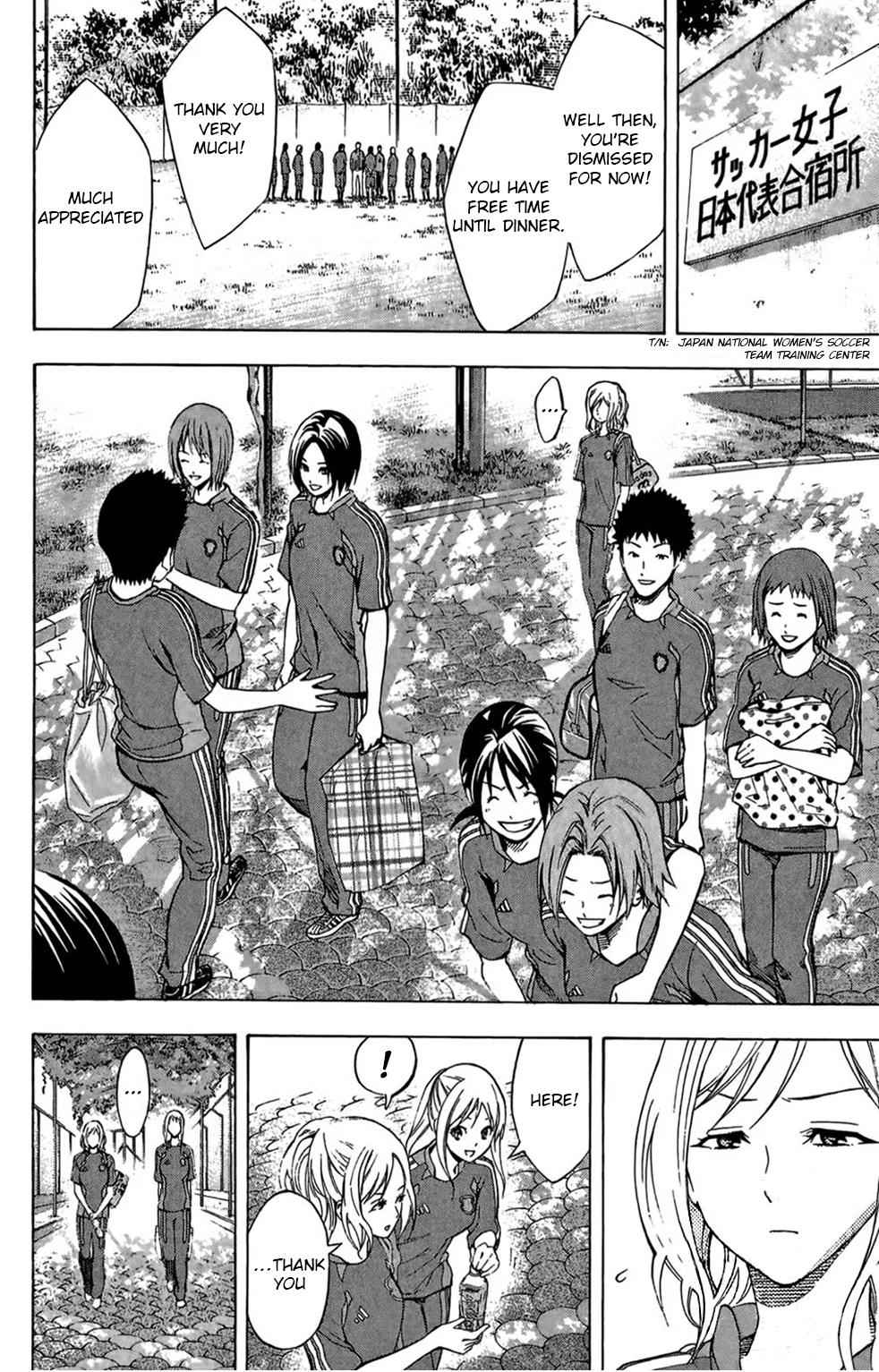 Area no Kishi Chap 164 - Next Chap 165