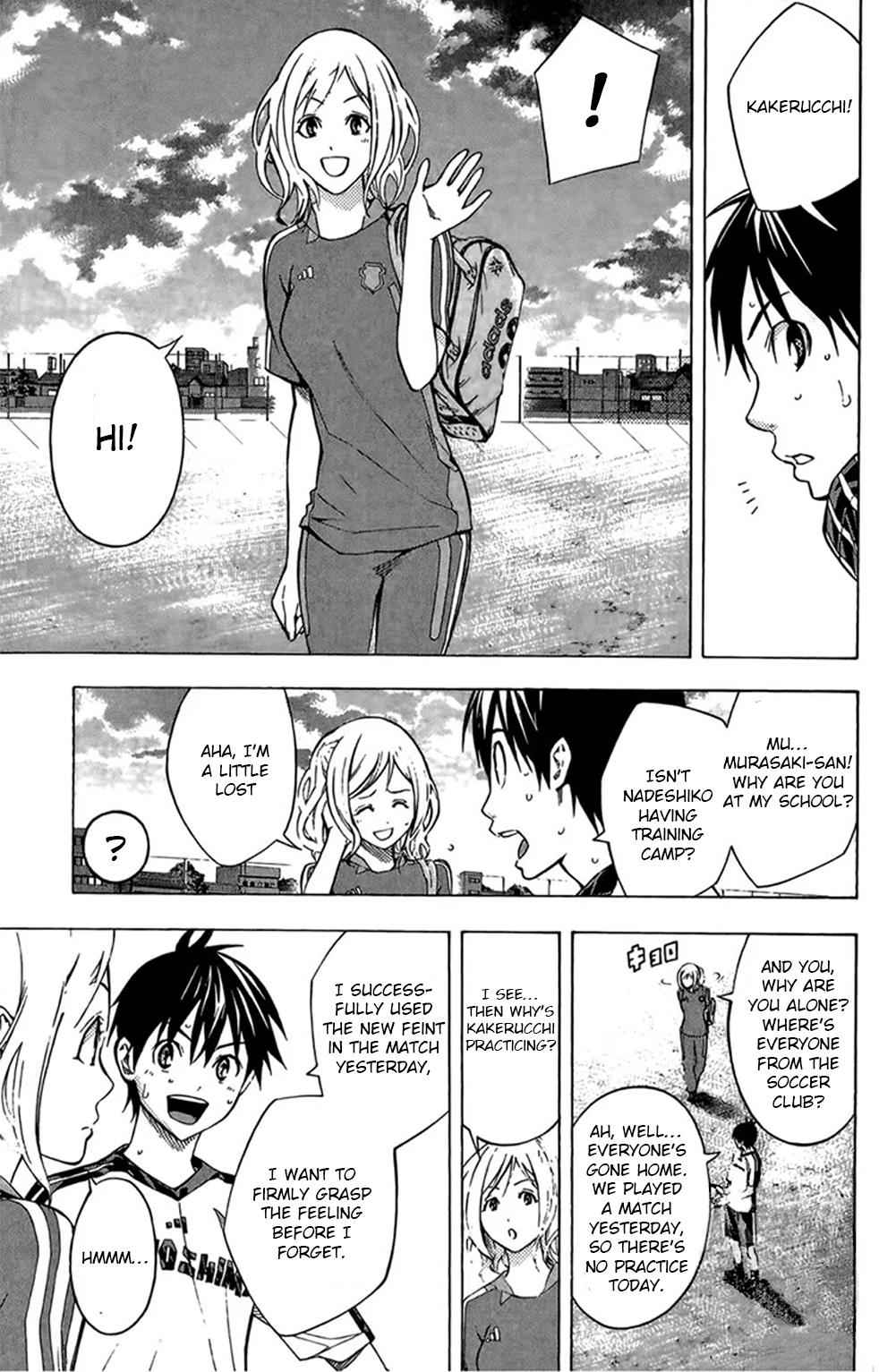 Area no Kishi Chap 164 - Next Chap 165