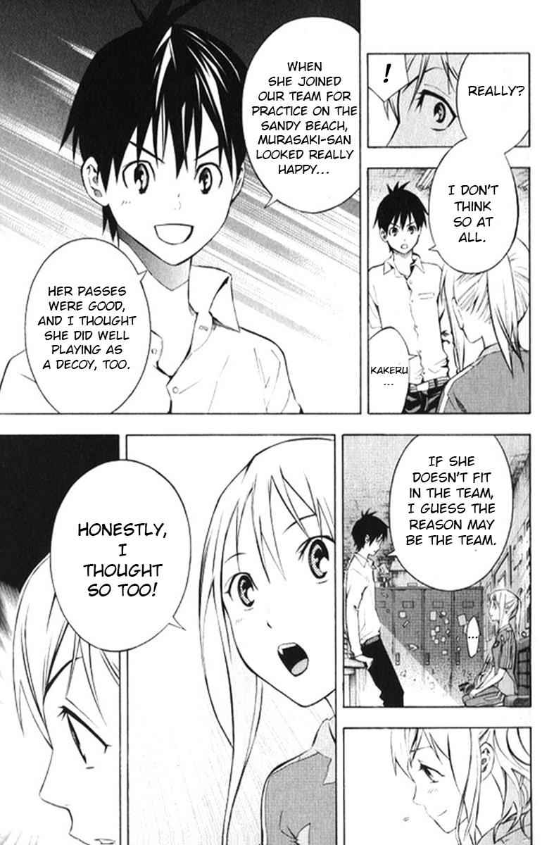 Area no Kishi Chap 165 - Next Chap 166