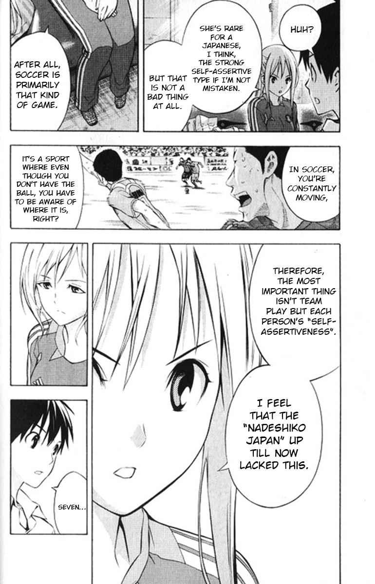 Area no Kishi Chap 165 - Next Chap 166