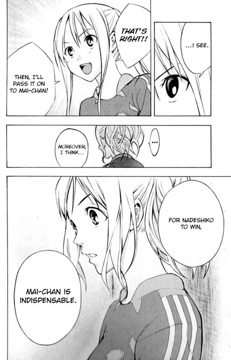 Area no Kishi Chap 165 - Next Chap 166