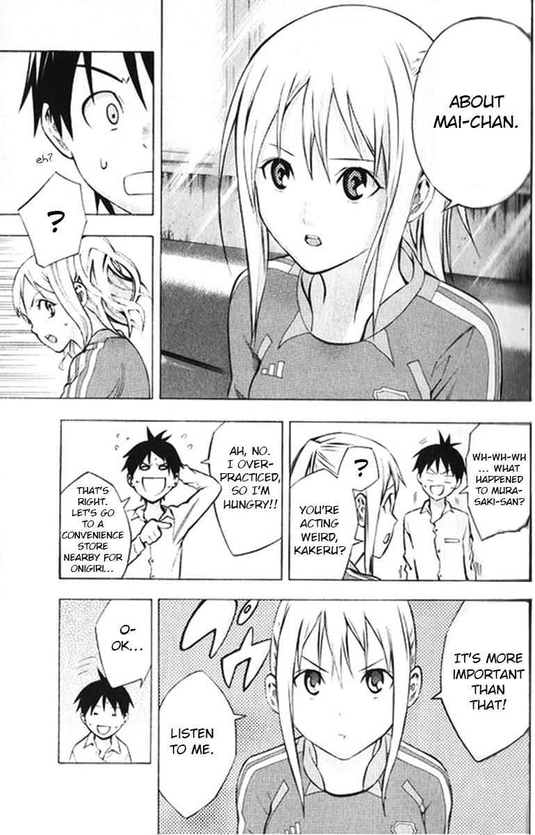 Area no Kishi Chap 165 - Next Chap 166