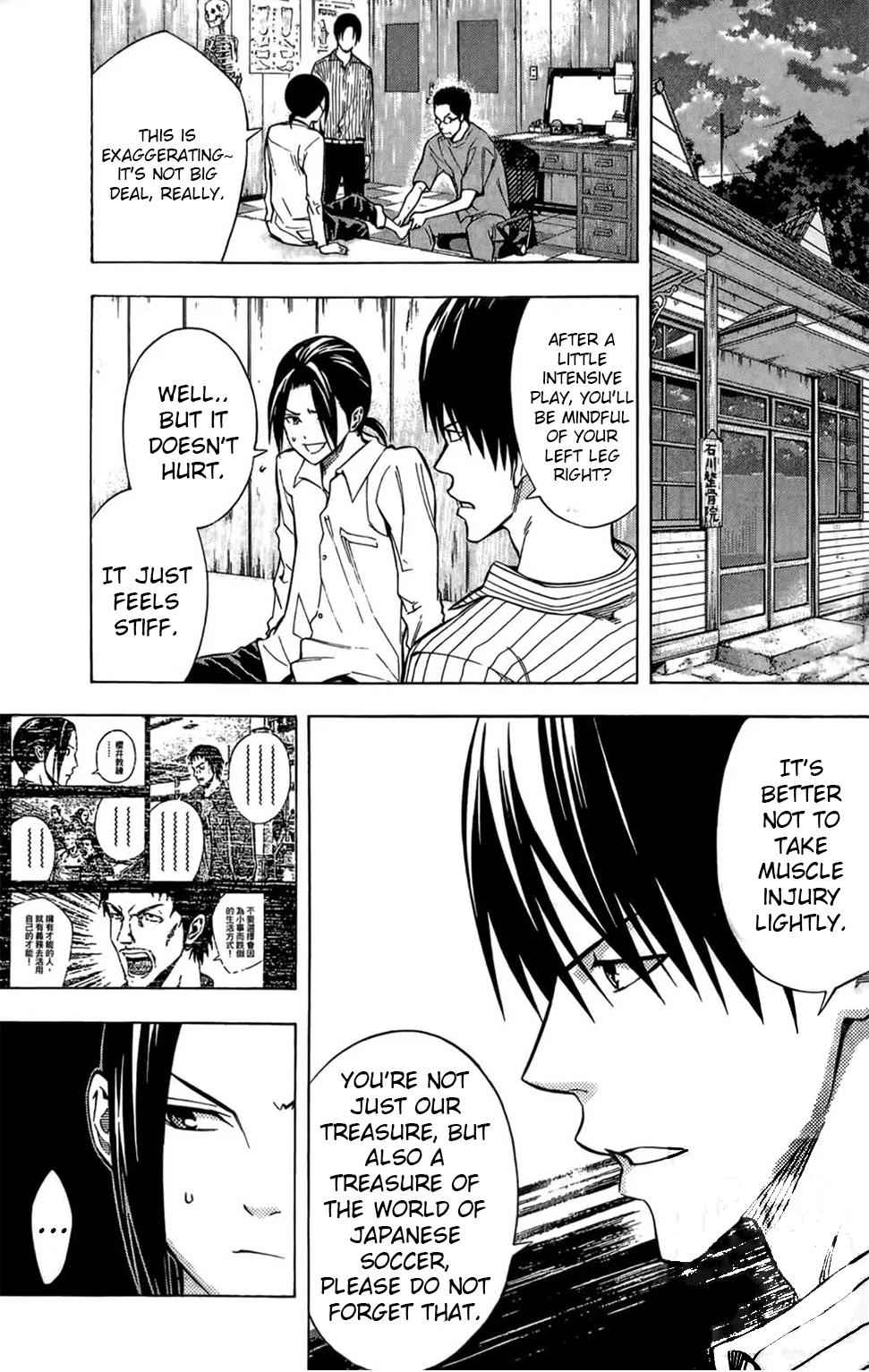 Area no Kishi Chap 166 - Next Chap 167