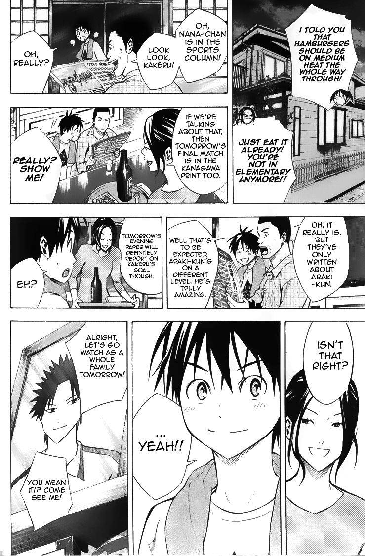 Area no Kishi Chap 167 - Next Chap 168