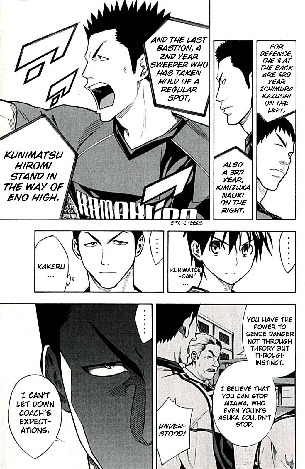 Area no Kishi Chap 168 - Next Chap 169