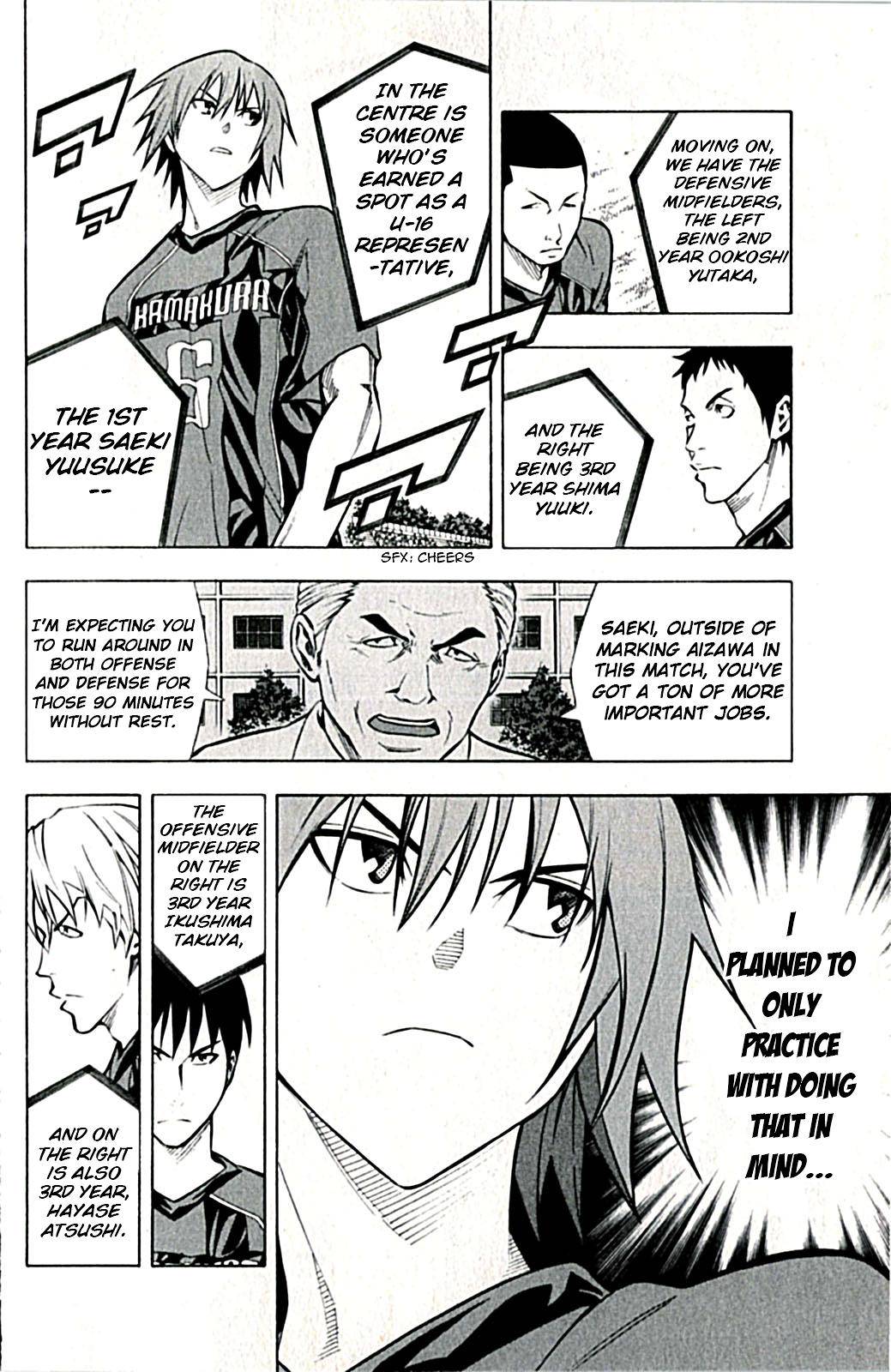 Area no Kishi Chap 168 - Next Chap 169