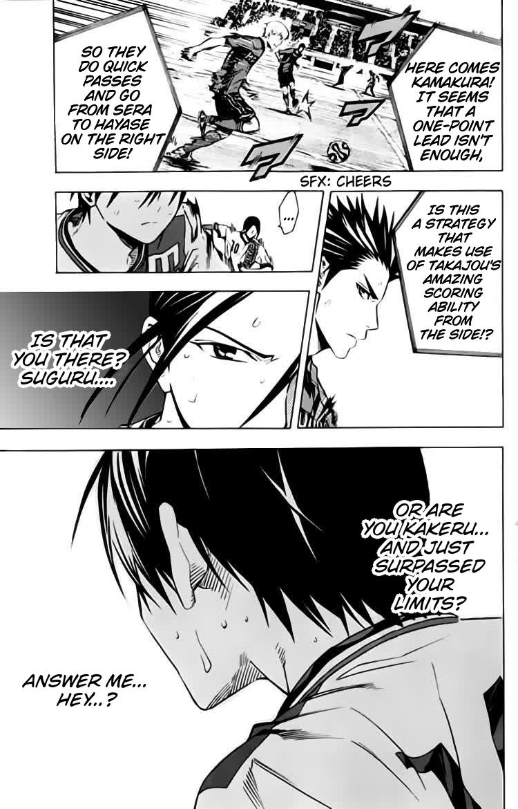 Area no Kishi Chap 173 - Next Chap 174